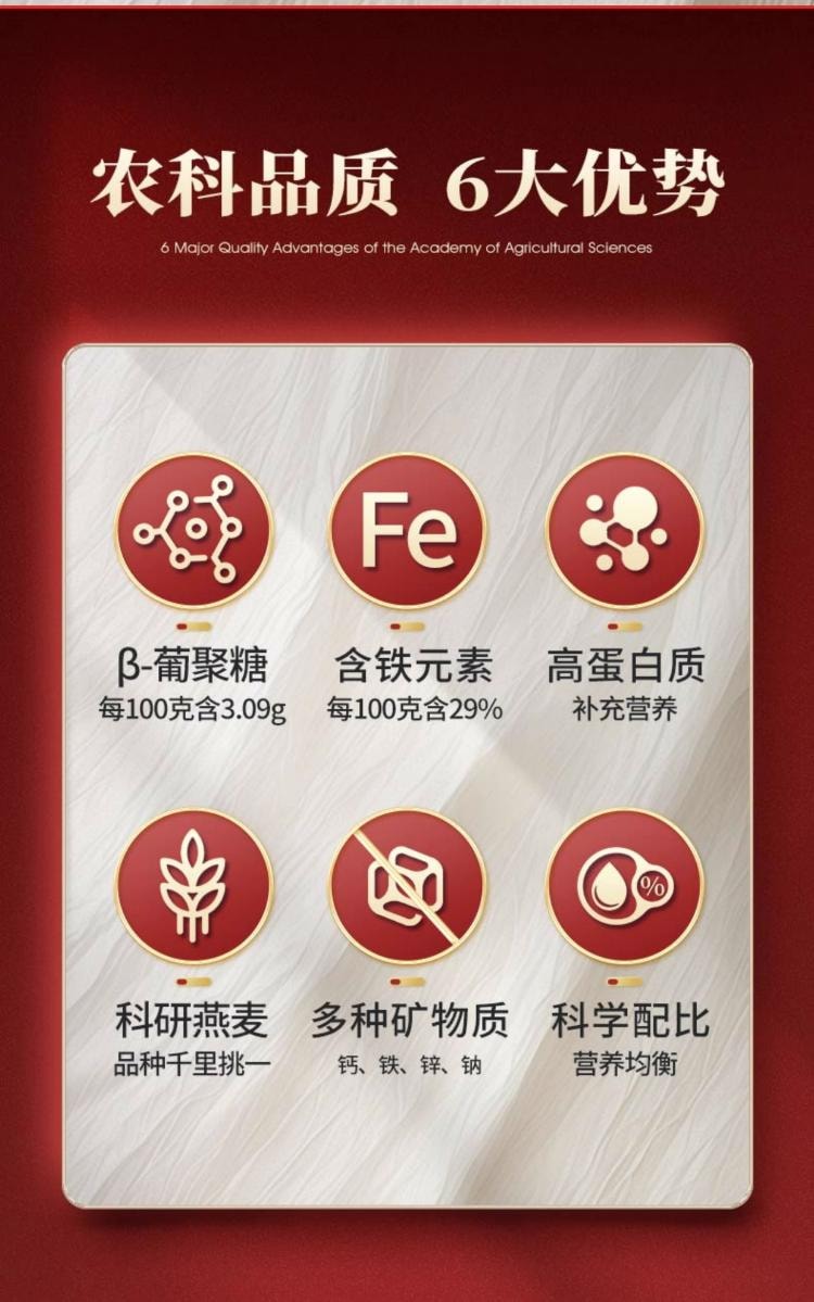 世壮 【农科院补血配方】五红粉 五红混合谷物燕麦片400g  非桂格营养代餐即食冲泡速溶食品营养红豆、红米、红枣、红扁豆、桂圆、甜菜干粉速溶五红粥【含铁元素29%NRV】