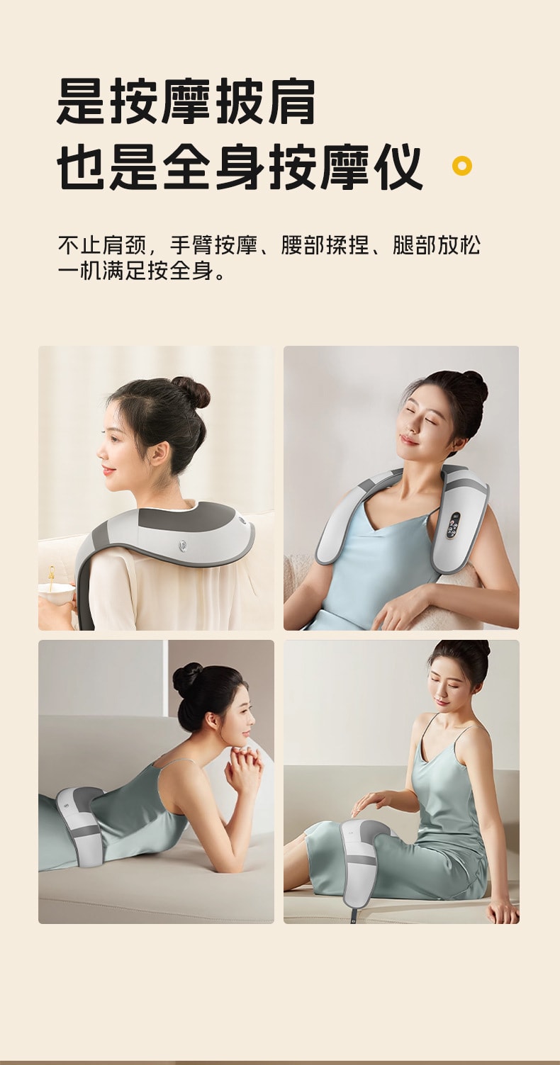 【中国直邮】 康佳 颈椎按摩器家用护颈仪脖子肩颈揉捏斜方肌按摩仪   灰色 全配款