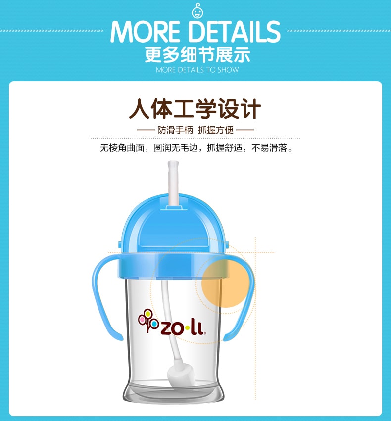 美国ZOLI 吸管杯/ 宝宝学饮杯/ 婴儿重力球吸水杯/ 儿童喝水杯带手柄 6OZ 绿色