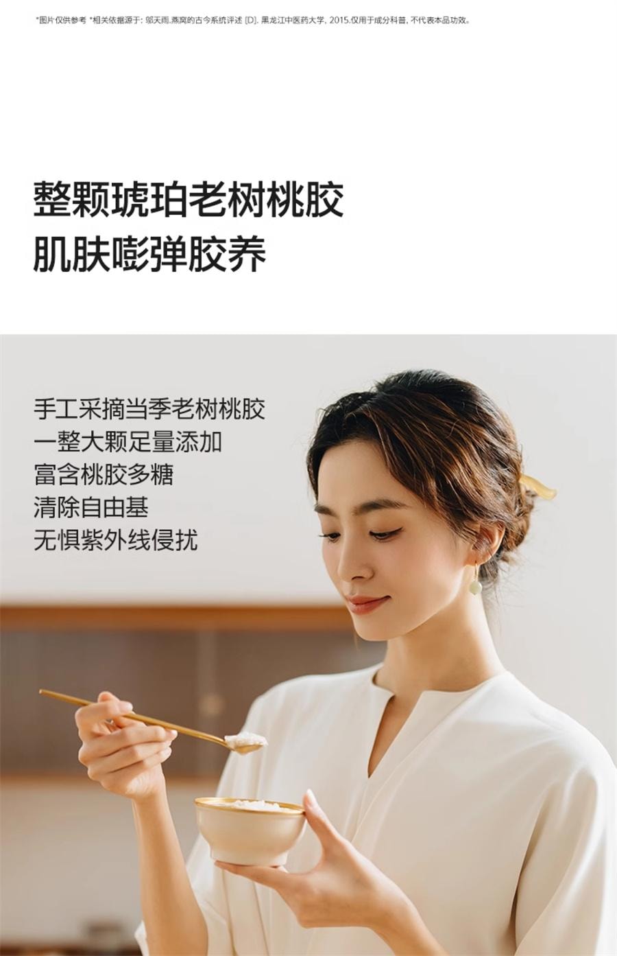 【中国直邮】 谷本日记 燕窝粥桃胶银耳花早餐速即食五谷杂粮礼盒  百合水牛乳味200*6碗