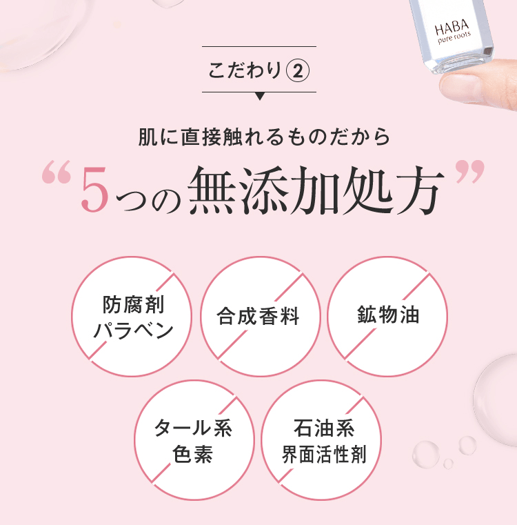 【日本直邮】日本 HABA 角鲨烷精纯美容油 滋养补水保湿护肤 舒缓修护 孕妇可用  角鲨烷美容油30ml