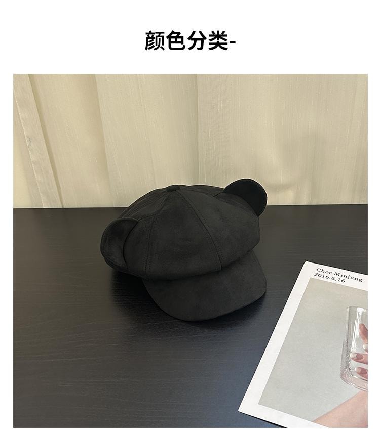  FOXTAIL 小熊耳朵麂皮貝雷帽 氣質 休閒 百搭 春秋冬 寬簷 防曬 保暖 防風 遮陽 1個