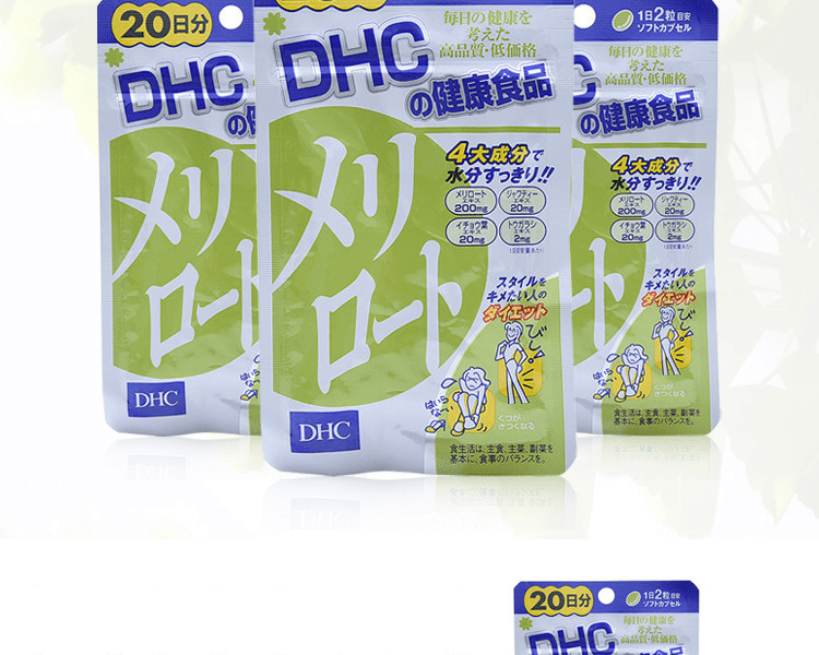 日本DHC 草木犀软胶囊 20日量 40粒