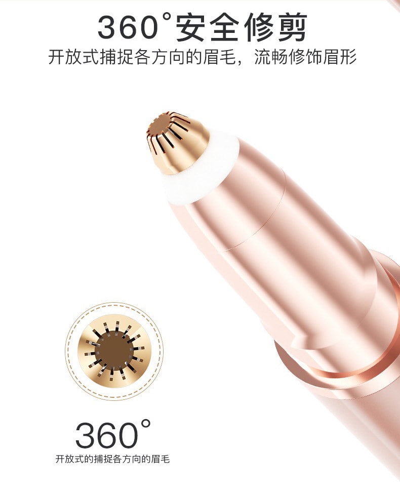 【中國直郵】VANRRO梵洛 電動修眉器女用修眉刀 玫瑰金款