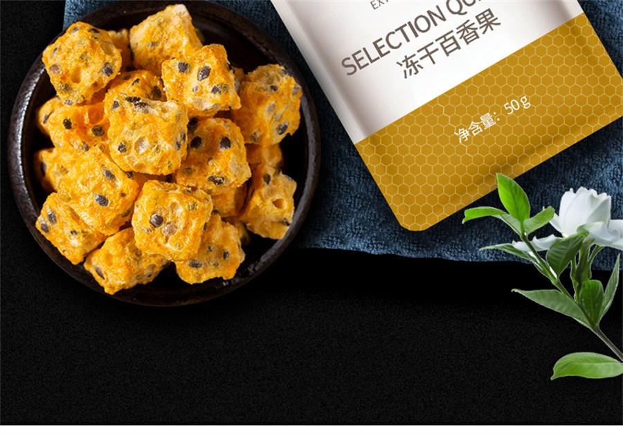 【中国直邮】 谷本道元 冻干百香果块冲饮水果茶金桔柠檬夏季冷泡茶儿童饮品果干泡水喝50g/袋