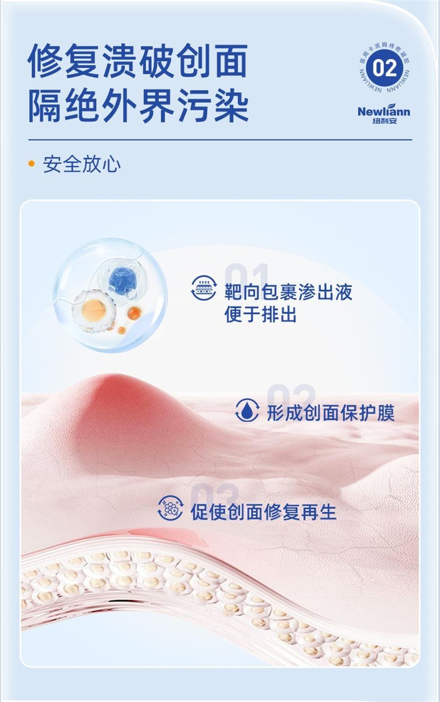 【中国直邮】 纽利安 医用痔疮凝胶 痔疮膏 消肉球肛门瘙痒卡波姆痣疮冷敷凝胶内外混合痔 5g/支*4支/盒