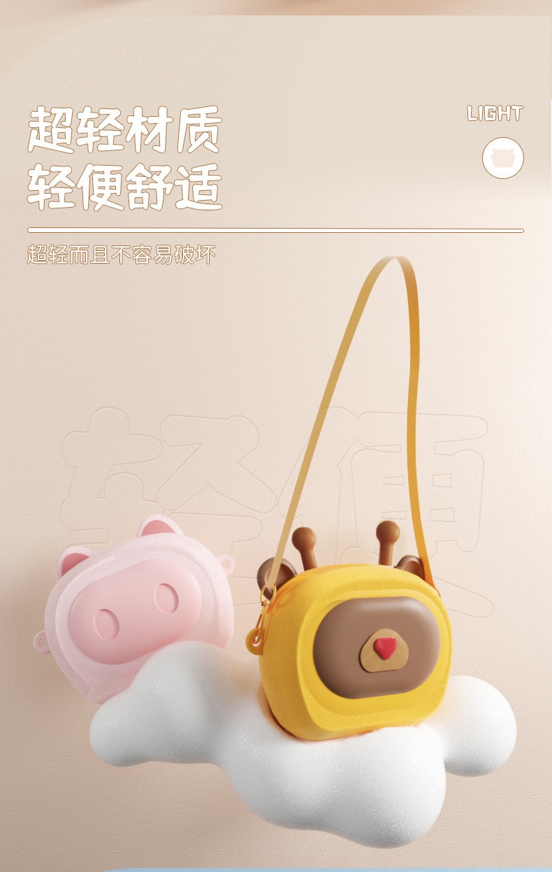 【中國直郵】 靈動創想 兒童DIY單肩鞋款百變包 粉紅色套裝