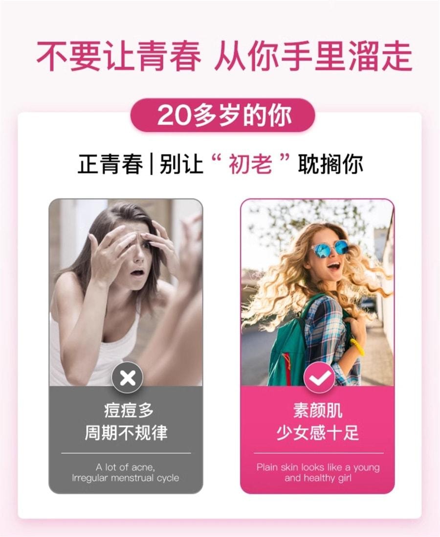 【中国直邮】 莱特维健 大豆异黄酮 女性更年期保健品雌性巢保养软胶囊 100粒/瓶 (阿sa蔡卓妍代言)