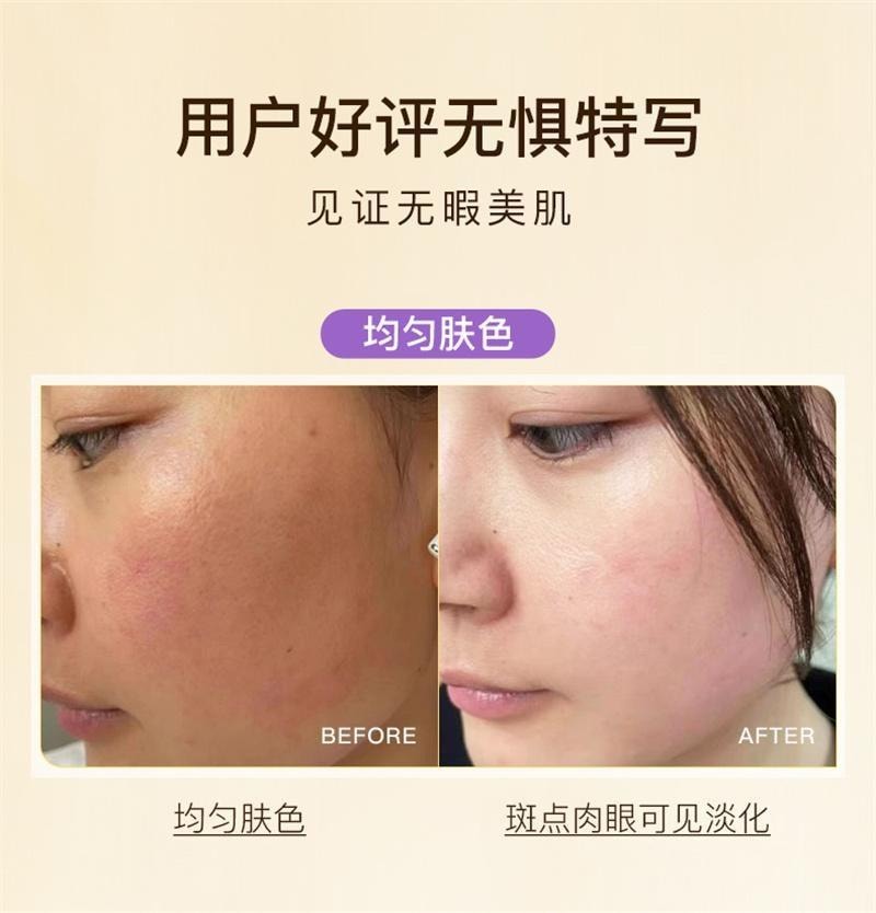 【中国直邮】 碧维斯 美白丸 全身美白内服内调谷胱甘肽去黄淡斑淡印去黄 40粒/盒