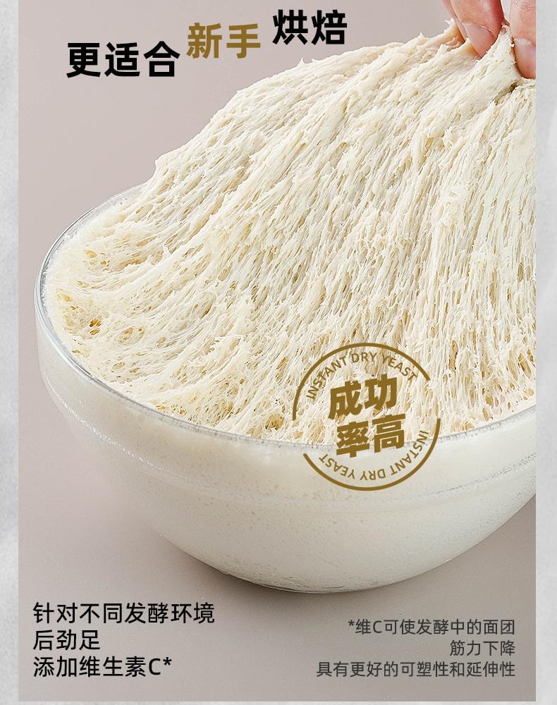 【中國直郵】 安琪 高活性乾酵母 15g*10袋 烘焙家用 髮面 蒸包子饅頭