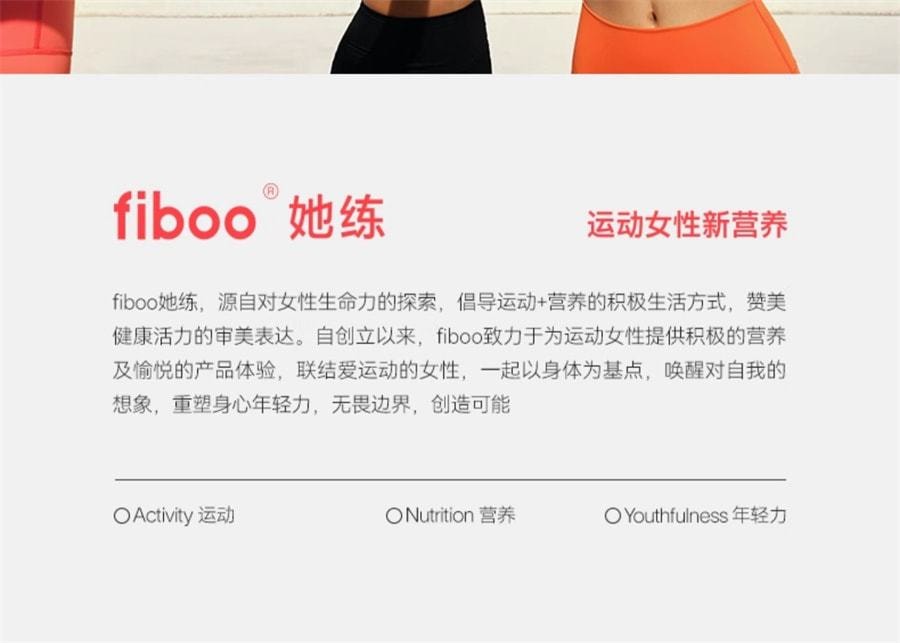 【中国直邮】Fiboo她练 代餐奶昔粉蛋白代餐饱腹食品营养冲饮代餐粉 香蕉+草莓+可可+牛油果 4盒