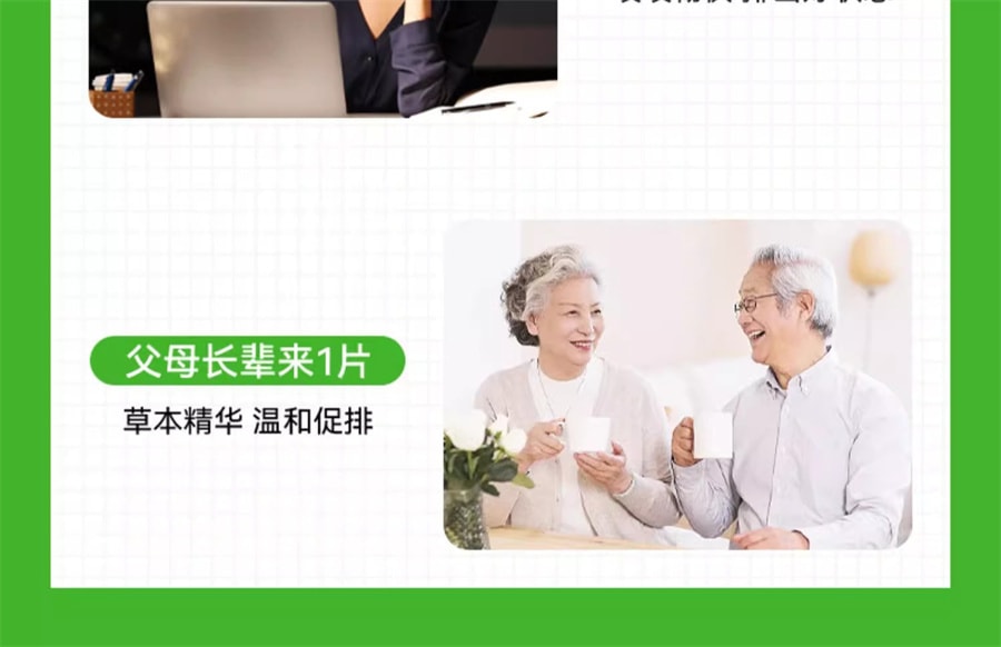 【中国直邮】DOBO多波欧  便秘草本噗噗片酵素膳食纤维排果肠清便神器  50粒/罐