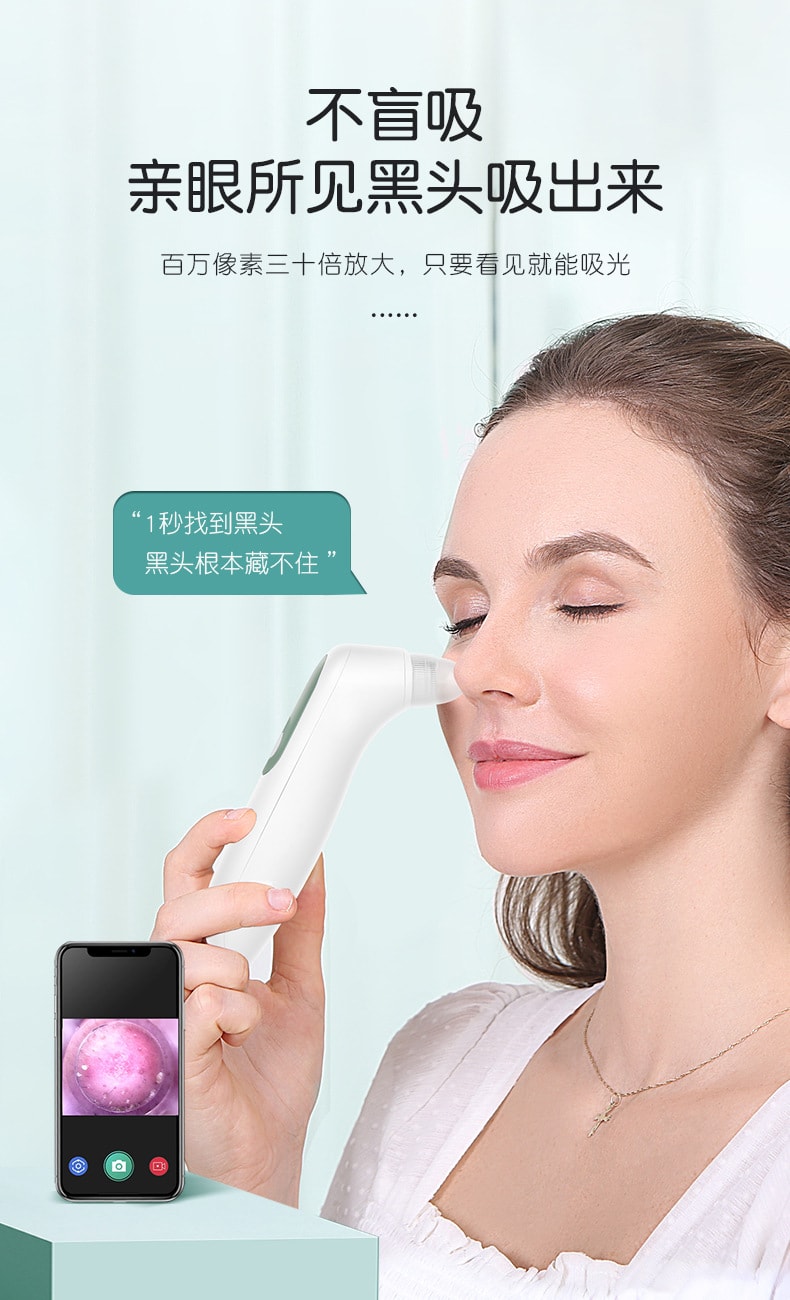 【中國直郵】金稻 電動可視吸黑頭粉刺毛孔清潔去黑頭儀 白色