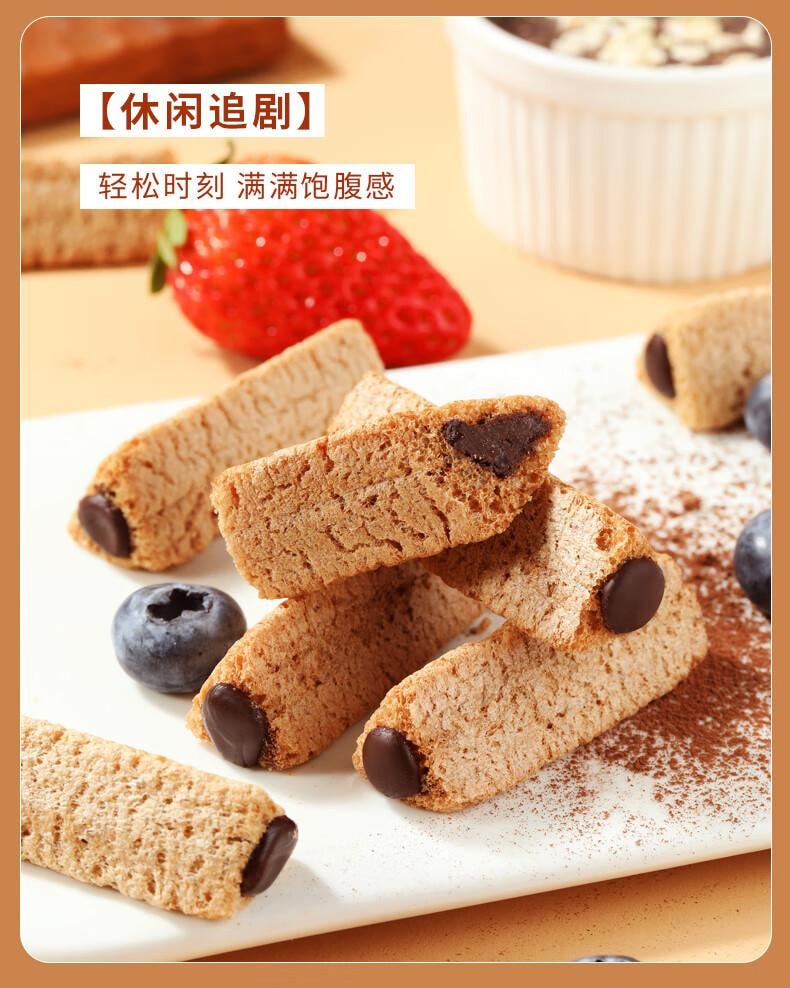 【中國直郵】 味滋源 熔岩三角酥 夾心 巧克力 牛奶味 混合味【50根】 宿舍 休閒 膨化 點心 125g