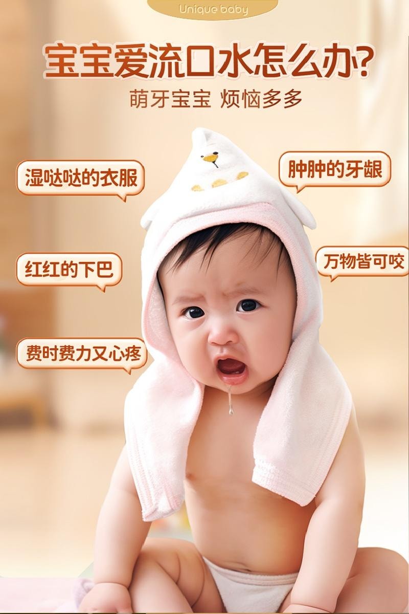【中国直邮】 不二宝贝 婴标胚芽米饼 辅食磨牙饼干 原味 21g/盒