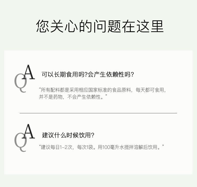Lumi 萊茵衣藻青汁益生元固體飲料 彌補蔬菜不足 膳食纖維補充代餐粉 3gx30袋