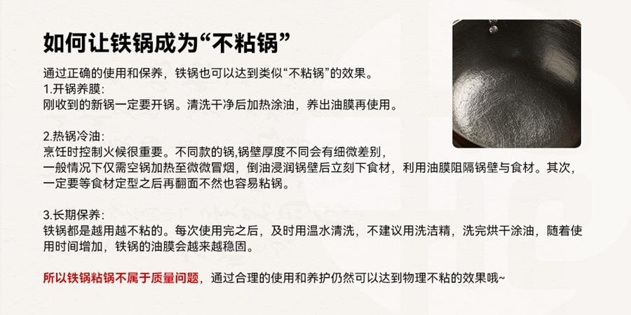 【會呼吸的鐵鍋】王源吉 望江南 古法鑄鐵炒鍋 36cm 手工澆鑄 無塗層 龜紋 越用越不粘