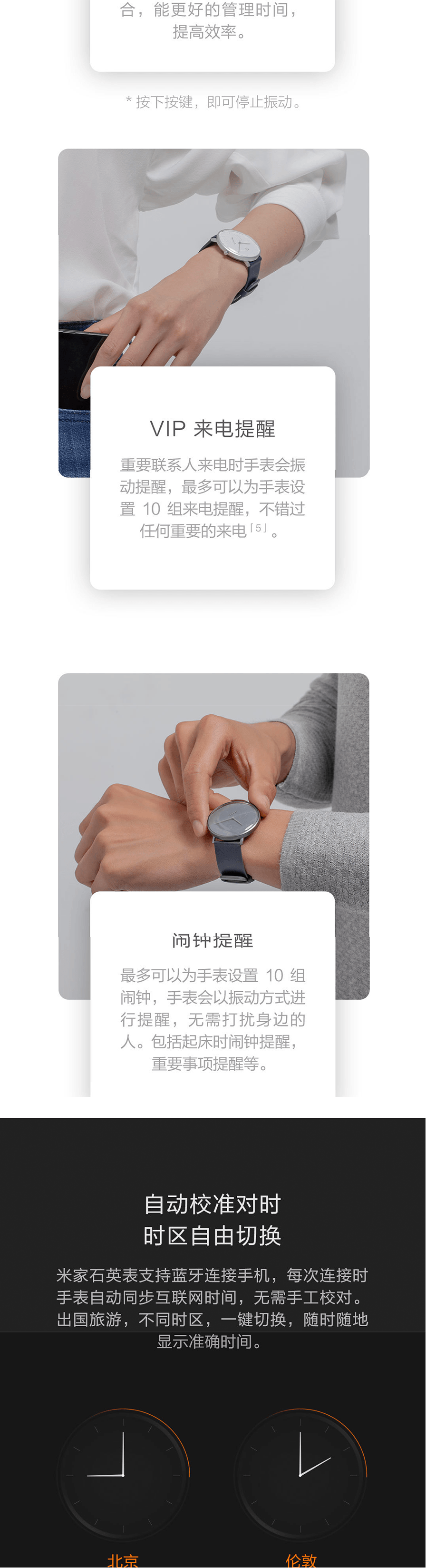 【中国直邮】小米有品米家石英表 黑色