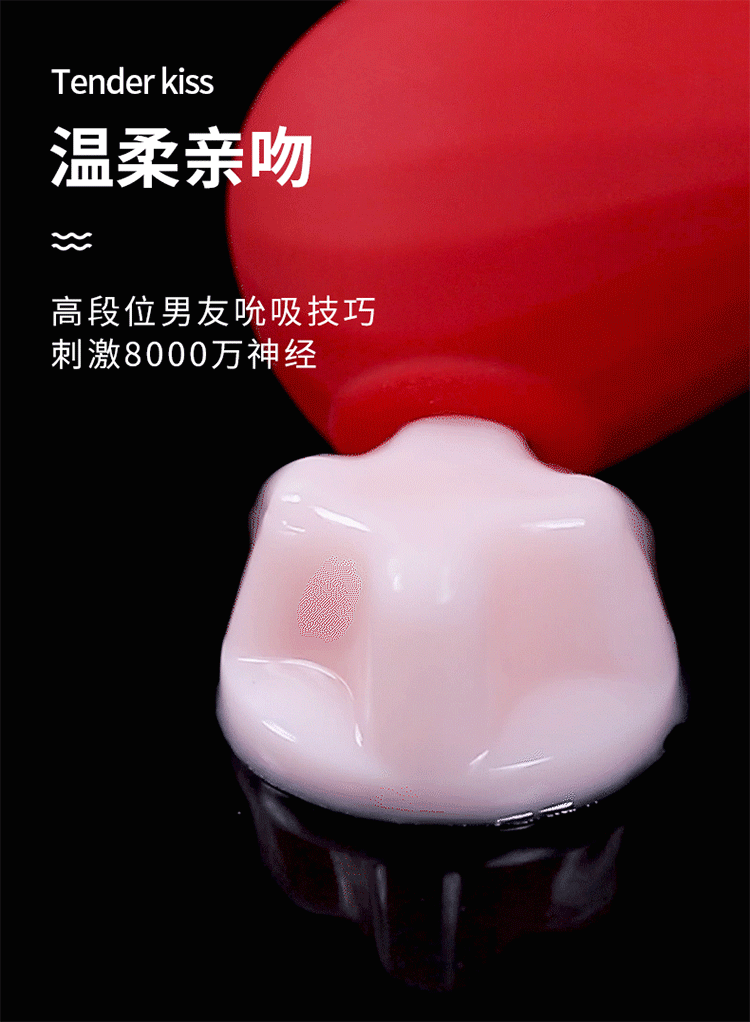 【赠送超爽润滑液】Magic Motion魅动波波啵啵龙APP远程异地遥控吮吸刺激震动棒 凯格尔运动训练