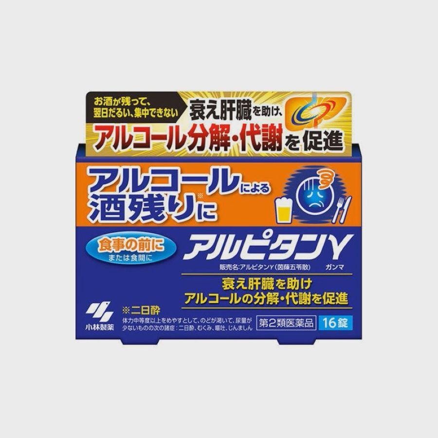 【日本直邮】 日本 KOBAYASHI小林制药 小林制药解酒片 茵陈五苓散护肝防宿醉酒解酒药 16粒