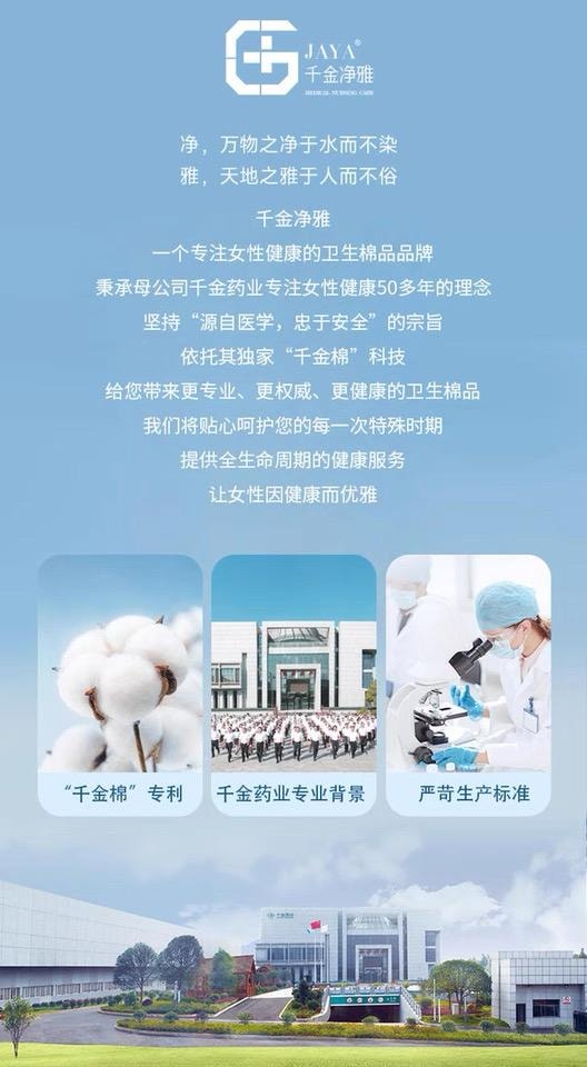 Medical-Grade Pure Cotton Sensitive Skin-Friendly & Breathable Overnight Disposable Period Underwear 2 Packs 6ct XL