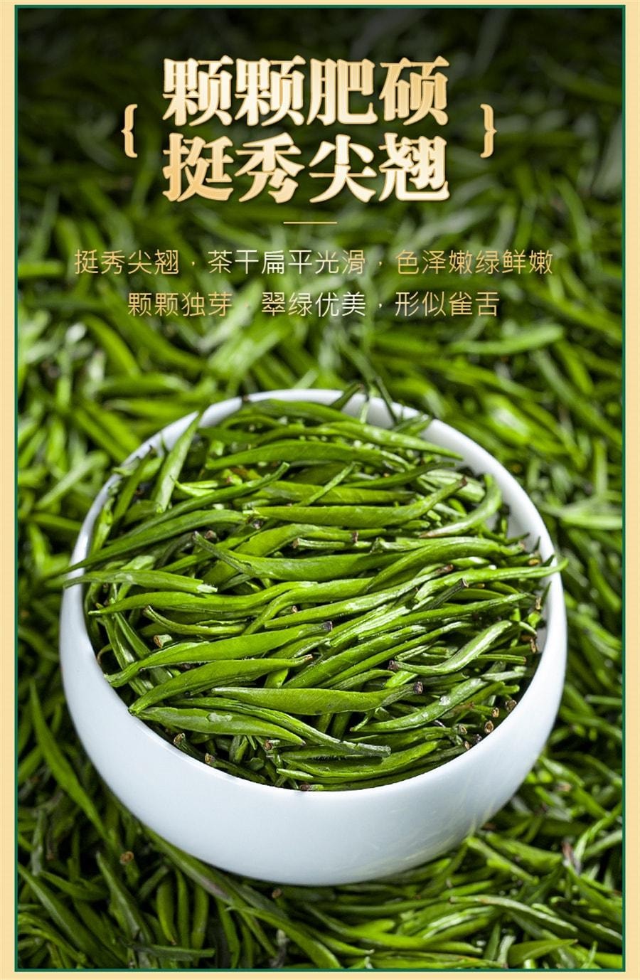 【中國直郵】 中閩峰州 雀舌綠茶 2025新茶明前嫩芽茶葉 特級濃香型木桶禮盒裝 250g/桶