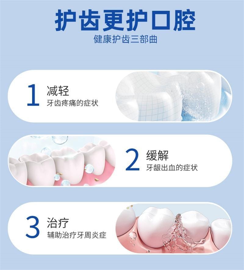 【中国直邮】 福元药业 蜂胶牙痛酊 牙痛止痛牙周炎止血辅助治疗口腔溃疡 10ml/盒