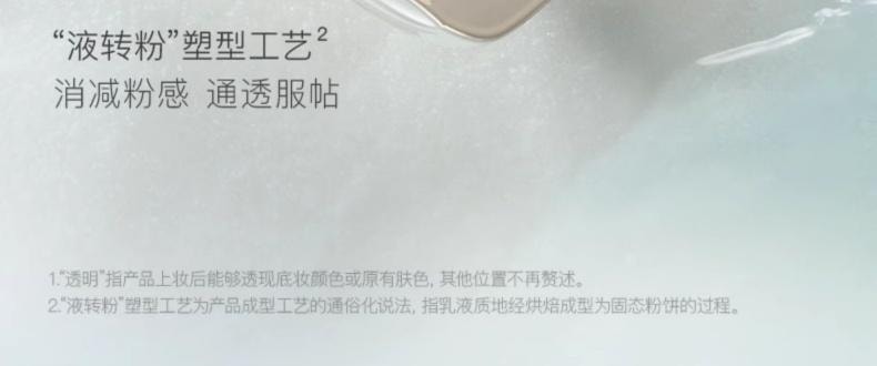 彩棠 柔雾轻纱蜜粉饼 #200 芙玉白 7g