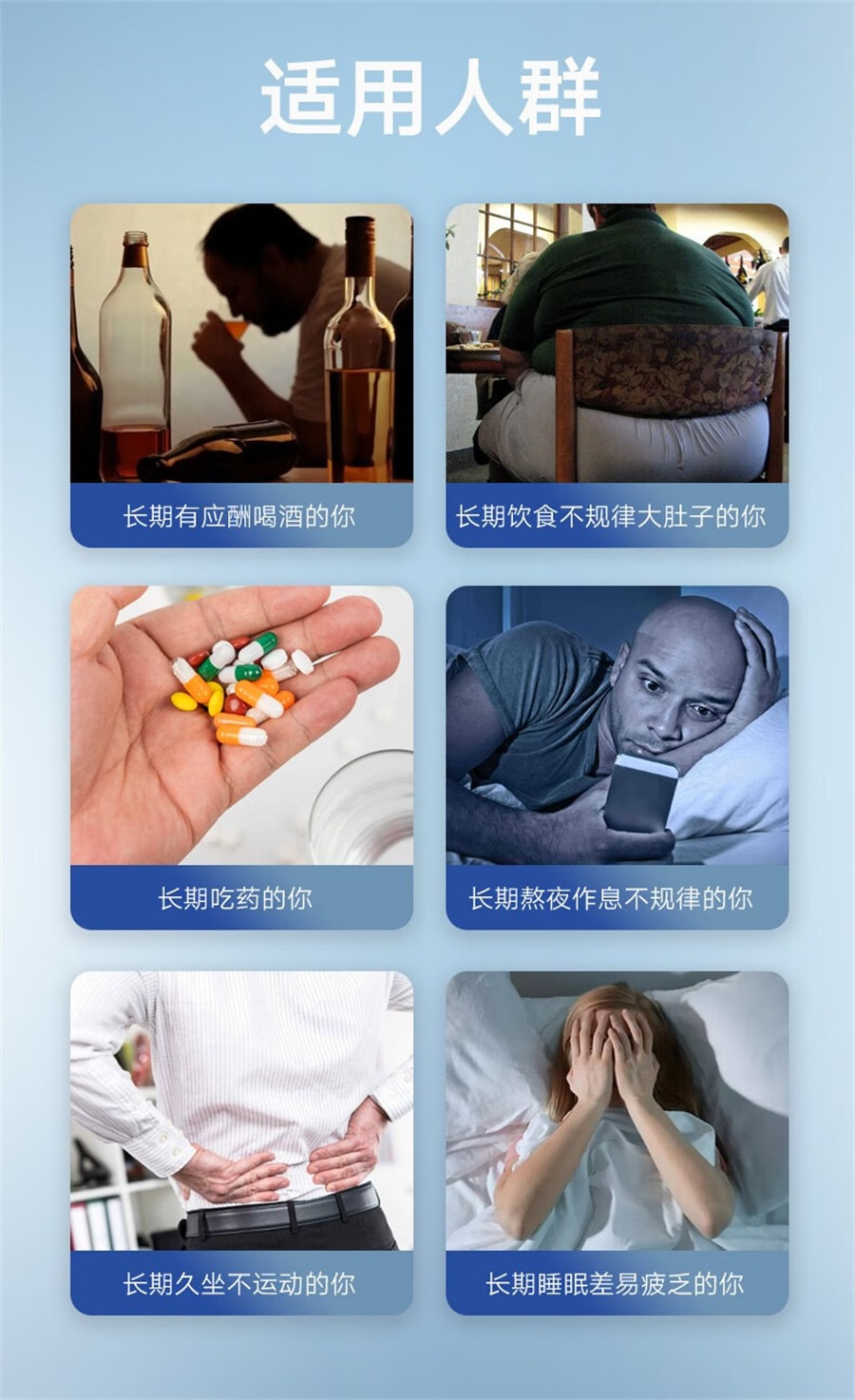 【中國直郵】北京同仁堂 護肝片膠囊正品養肝男士肝保健品葛根靈芝茶 10.5g(0.35g/粒×30粒)/瓶