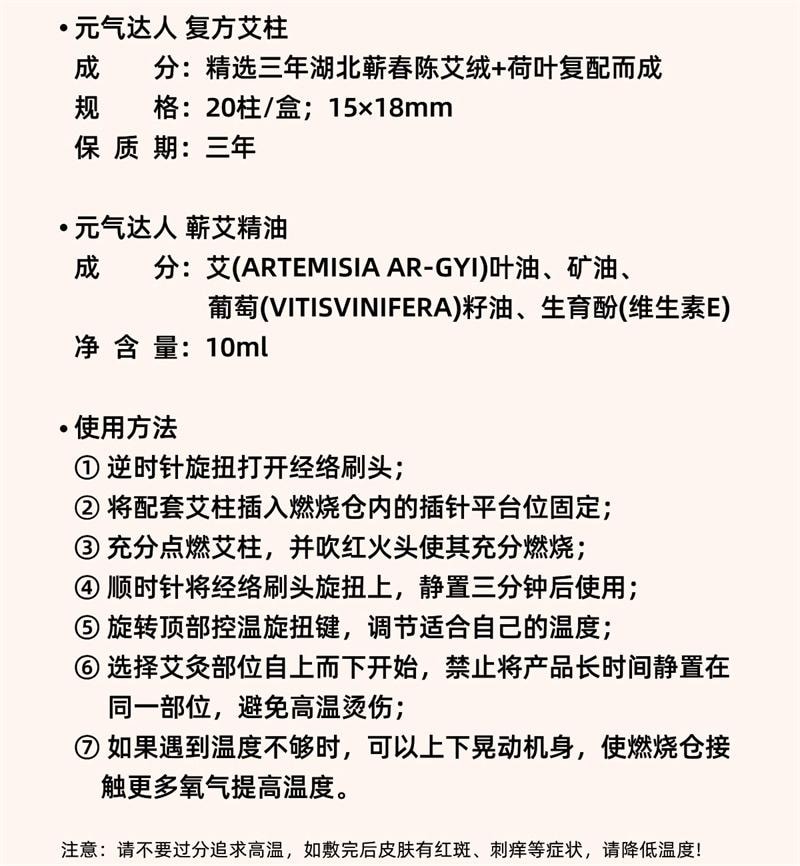 【中国直邮】 元气达人 带脉艾灸经络刷肚子神器背部按摩刷揉腹部刮痧仪全身通用 米白色 1个