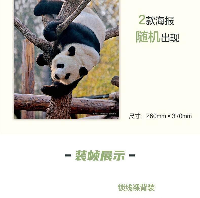 【中國直郵】 中國圖書 圖書