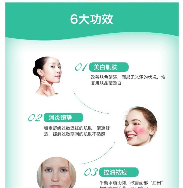Skin Conditioner Essential Paper Mask 8sheets