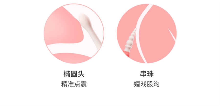 【中國直郵】網易春風 幻欲百變震動棒-子彈頭+矽膠套 女性私處插入自慰器 高潮神器