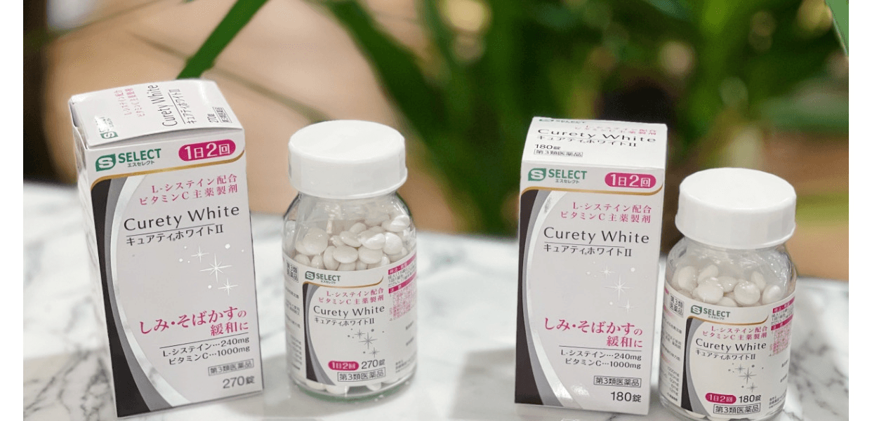 S SELECT||キュアティ ホワイト シミを薄くし、肌を改善するビタミン C