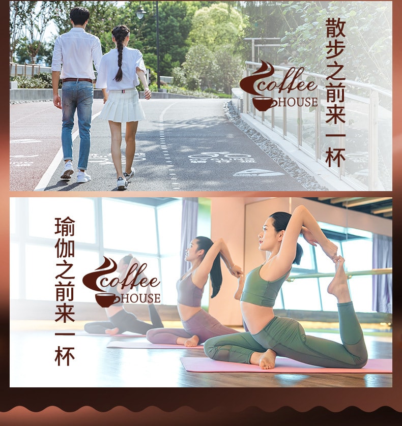 【中國直郵】 Positive Hotel PH地中海每日黑咖啡阿拉比卡肉桂美式袋裝即溶咖啡 桑燃黑咖啡7袋