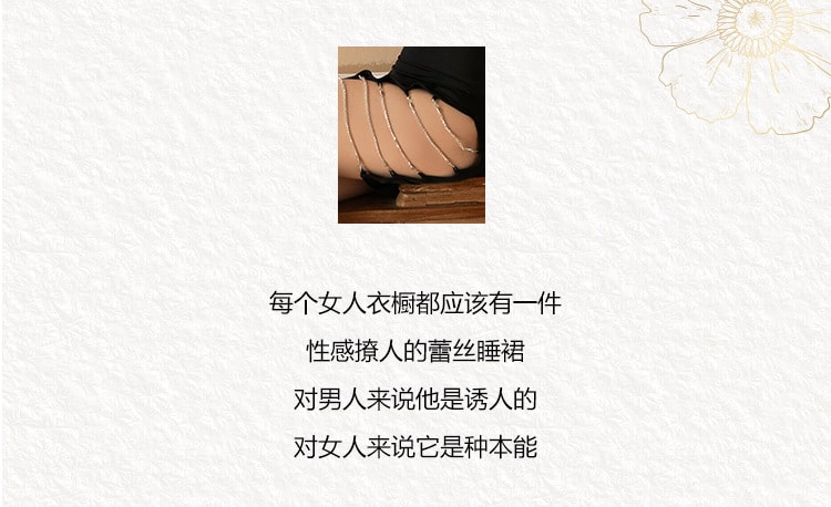 【中國直郵】瑰若 性感 深v開叉 鏈條露背掛脖睡裙 夜店 家居服 睡衣 黑色 M碼