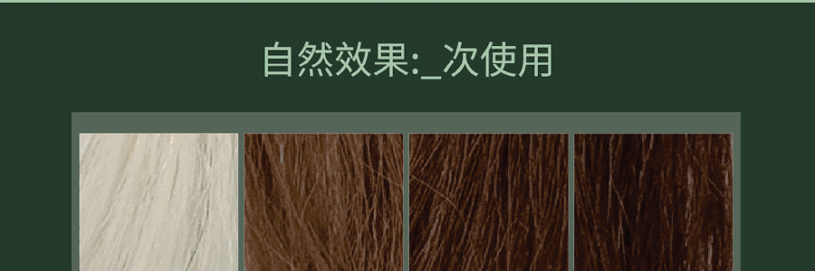 韩国CARICARE 遮盖白发自然变黑洗发水 黑科技一洗黑 自然黑色 无刺激 护色清洁 洗染合一 400ml
