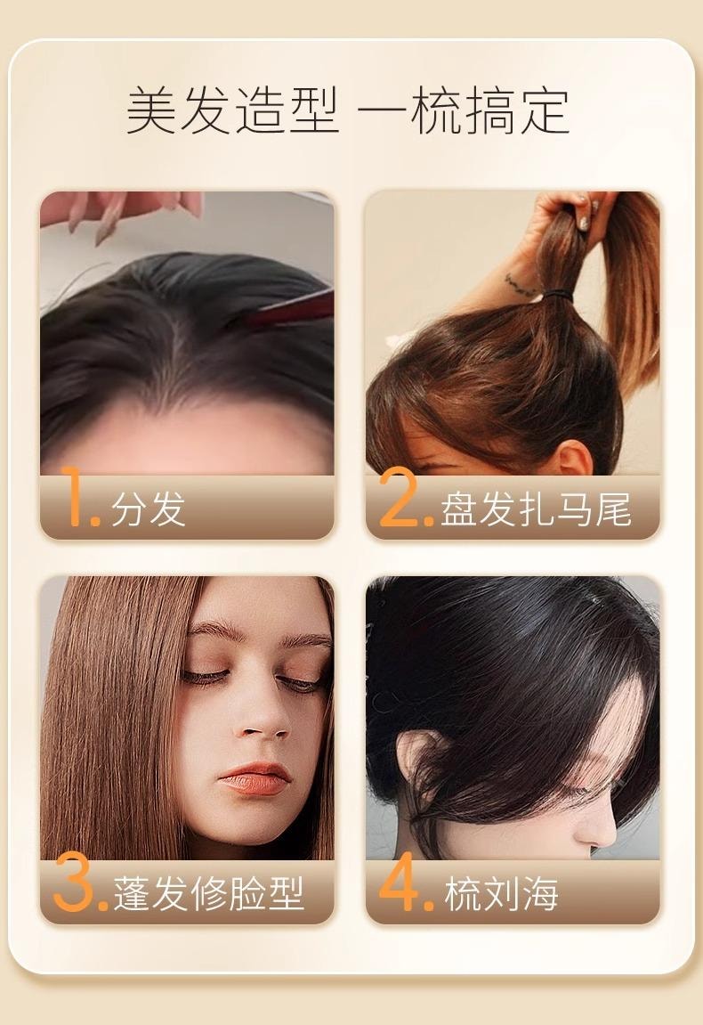  水月秦淮 【特價50單】 尖尾窄齒猪鬃毛梳1個裝 猪鬃毛打毛尖尾梳子蓬鬆窄齒捲髮化妝師專用造型扎頭盤發美髮馬尾防靜電