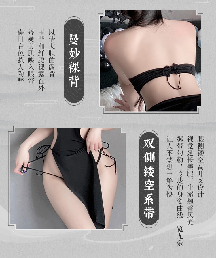 【中國直郵】霏慕 古典高開衩綁帶冰絲旗袍情趣內衣制服性感