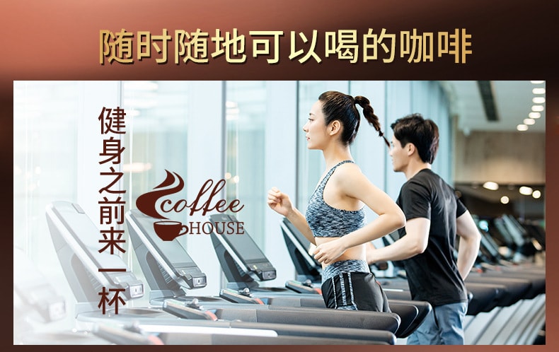 【中國直郵】 Positive Hotel PH地中海每日黑咖啡阿拉比卡肉桂美式袋裝即溶咖啡 桑燃黑咖啡7袋