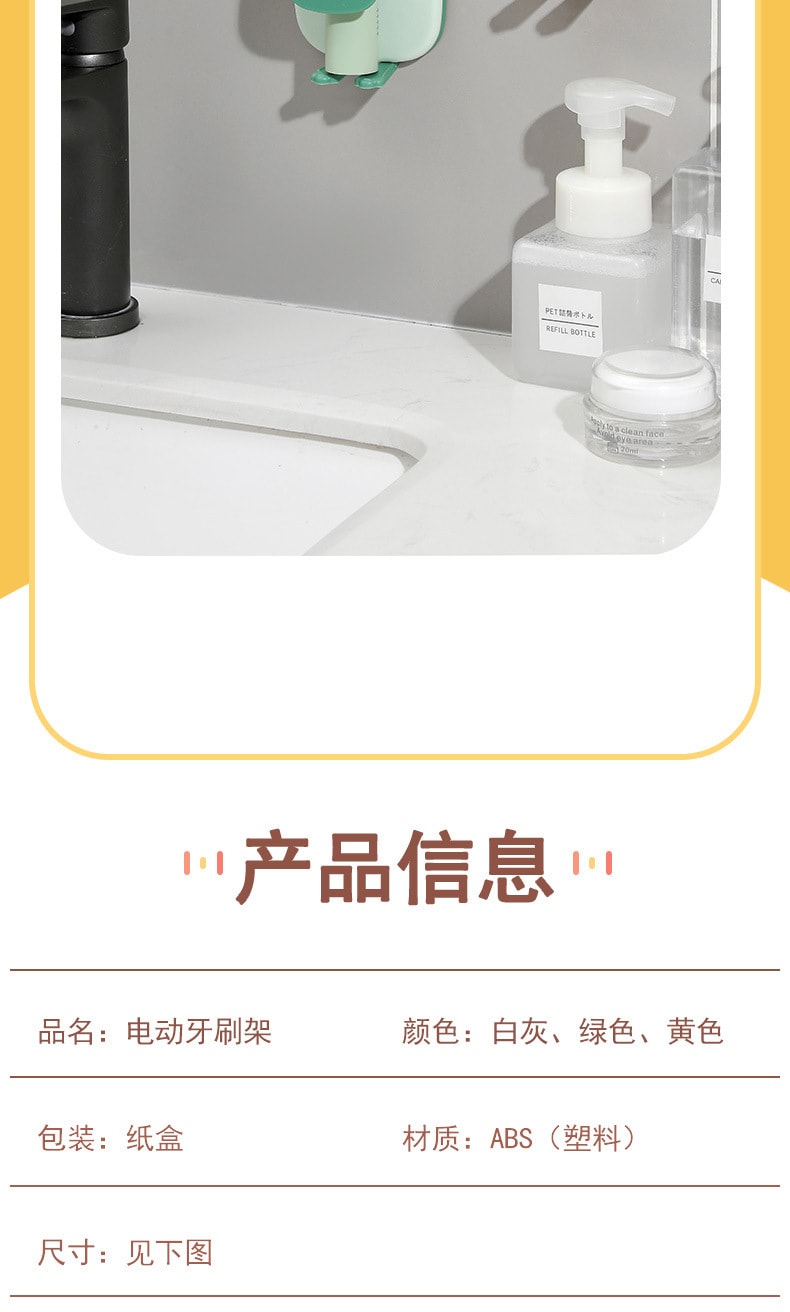 【中国直邮】北欧欧慕创意跳跳鼠牙刷架家用壁挂式电动牙刷置物架浴室免打孔牙具收纳架  绿色2个装