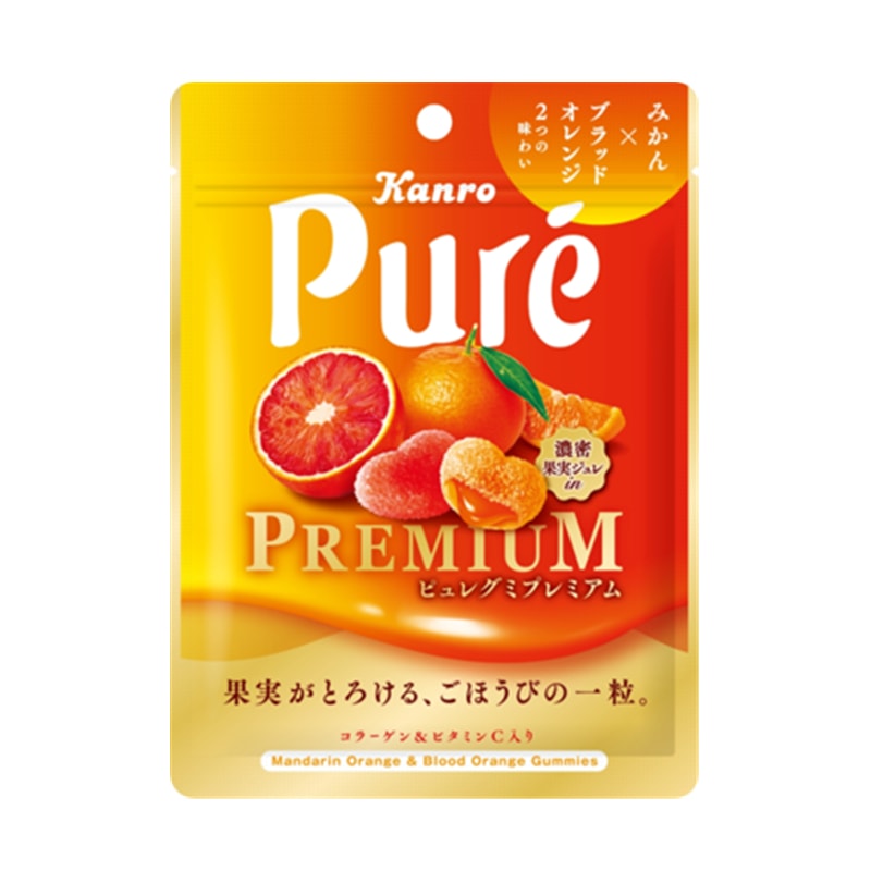 【日本直邮】DHL直邮3-5天到 日本KANRO PURE 期限限定 果汁弹力软糖 甜柚+橘子味 63g
