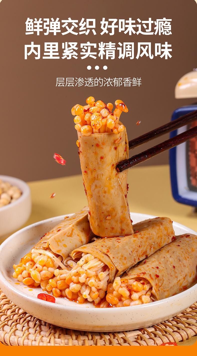 川阿婆 萌宠熊猫款手握卷 鲜嫩q弹 三款组合 海带杏鲍菇 香辣解馋零食 118g*3袋- 3款口味 1份