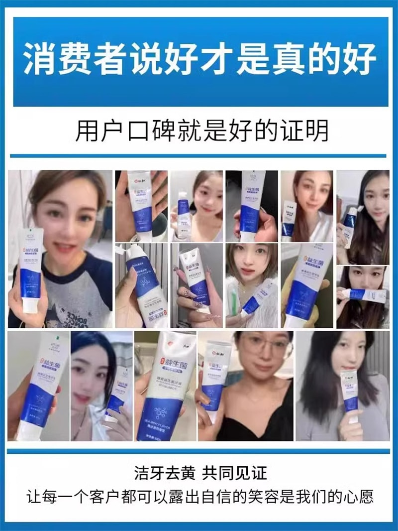 【中国直邮】仁和匠心 酵素牙膏美去白黄口臭成人洗白神器官方正品女男士专用 100g