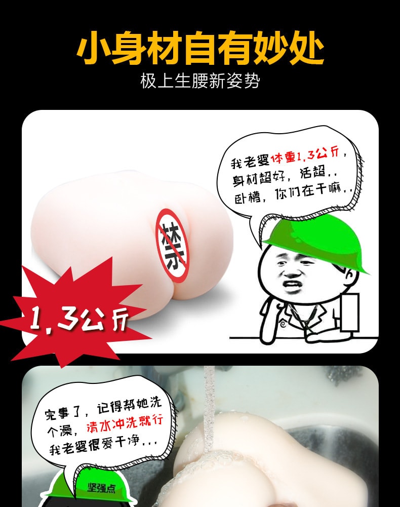 【中国直邮】NPG名器证明 极上生腰mini大屁股 真人阴臀倒模 男用自慰器 成人用品