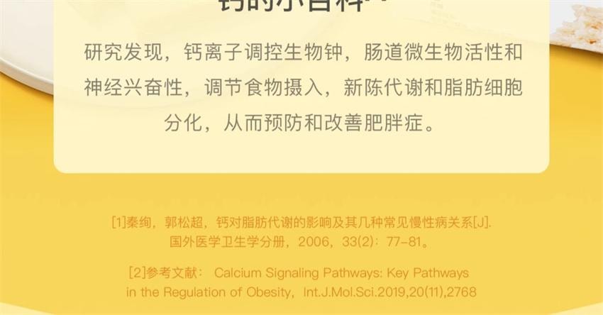 【中國直郵】 Keep 高蛋白威化棒 無蔗糖夾心餅乾 代餐低卡 營養飽腹 香草味156g/盒(健身愛好者必備)