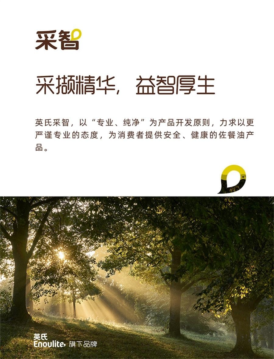 【中国直邮】 英氏 有机DHA亚麻籽油 食用油 儿童热炒牛油果油婴幼儿宝宝辅食 110ml/瓶
