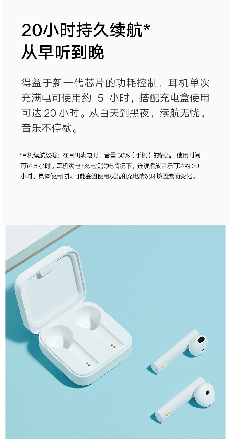 [中國直郵]小米 MI Air2 SE真無線藍牙耳機 雙耳運動適用於華為蘋果通用官方正品 1個裝