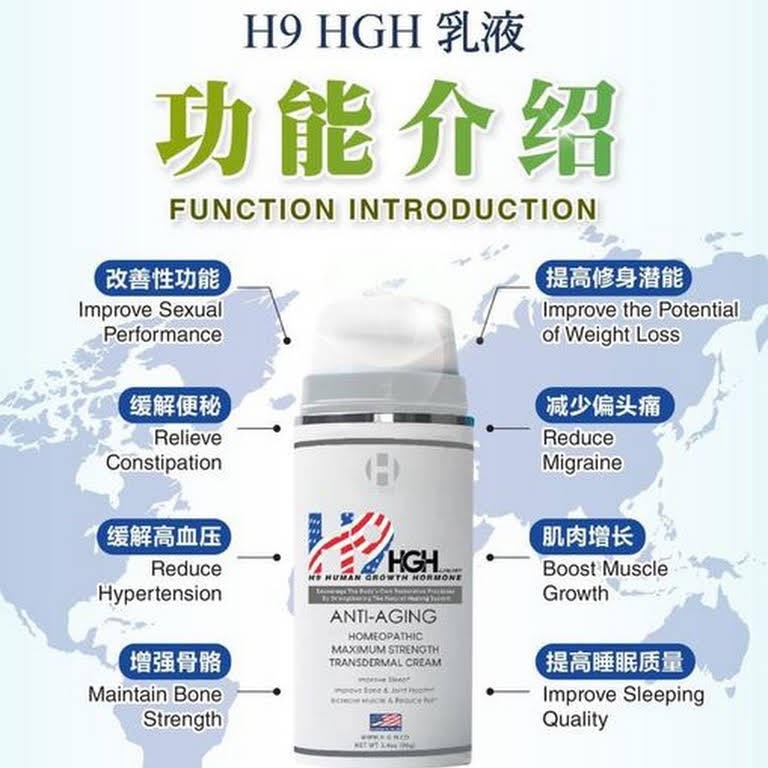 H9 HGH Harmonizing Cream 96g