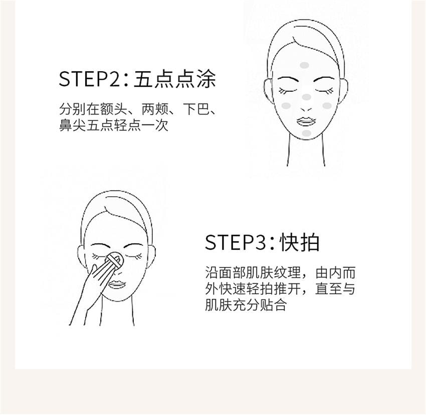 【中國直郵】 南袖 濾鏡雪潤氣墊 cc霜高遮瑕持久不脫妝輕薄持妝水潤養膚粉底 亮白色1件(送同色號替換裝)